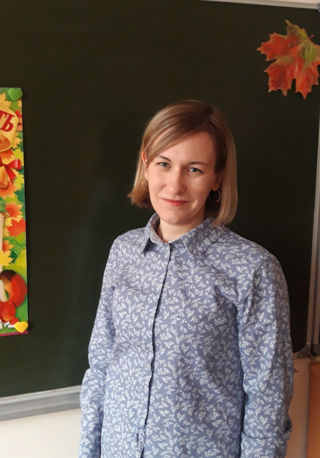Коваленко Ольга Сергеевна.