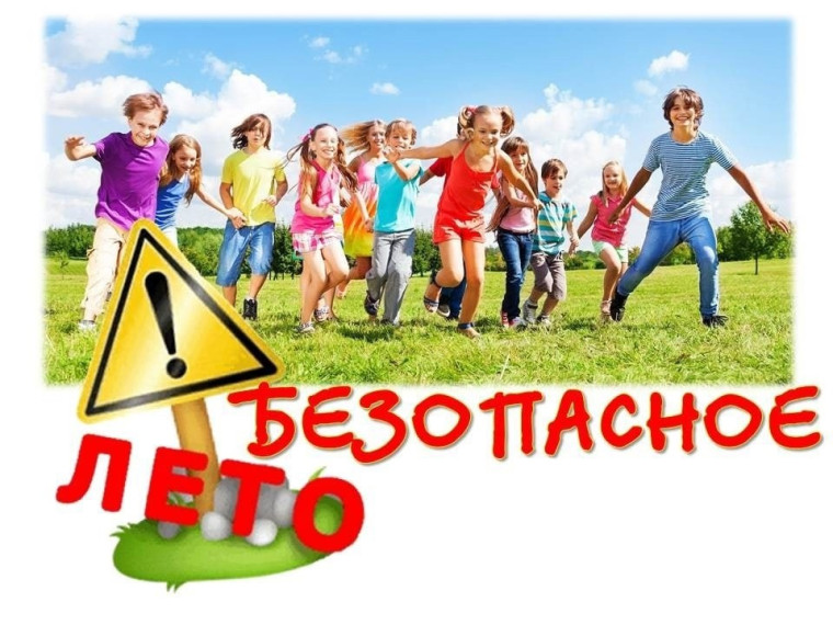 ПАМЯТКА ДЛЯ УЧАЩИХСЯ.